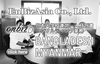 EnBizAsia Co.,Ltd